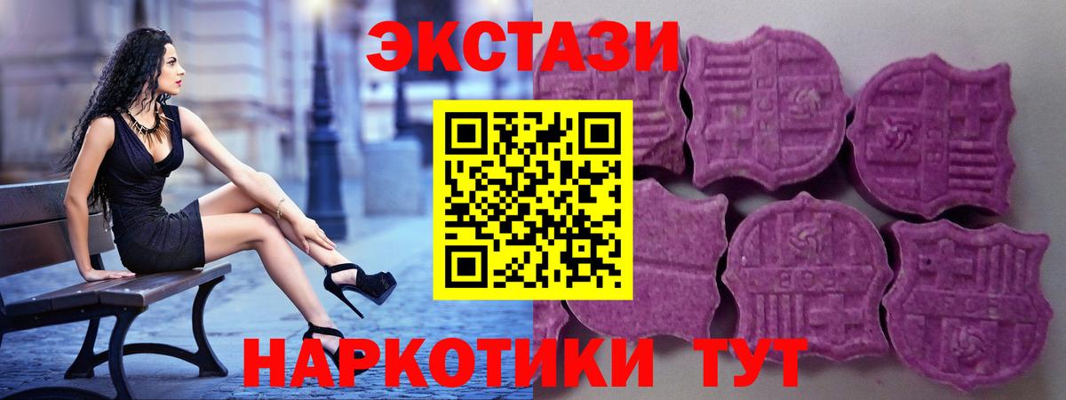 ЭКСТАЗИ бентли Славгород