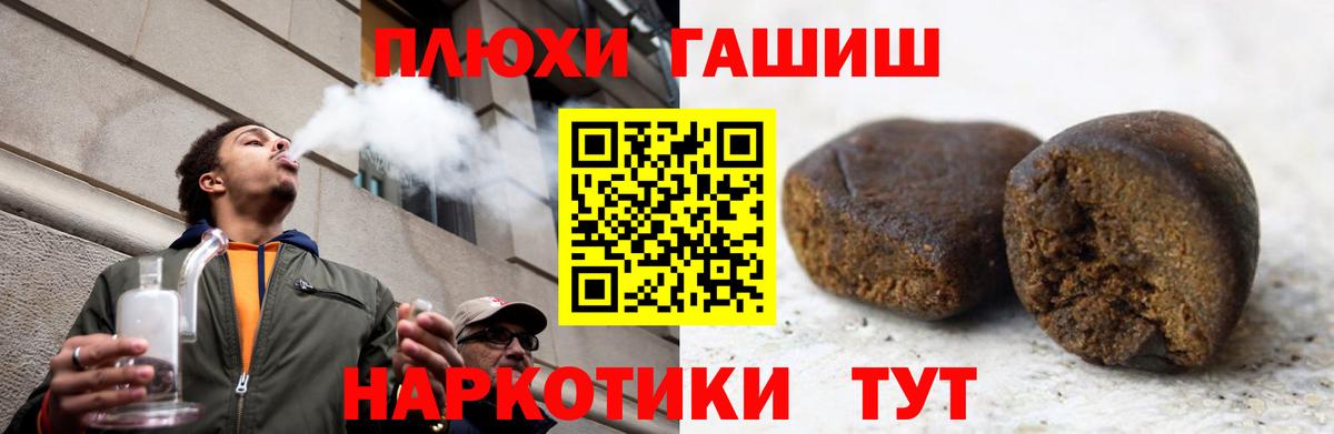 ГАШ AMNESIA HAZE  Вход с VPN  Славгород  ГАШИШ индика сатива 