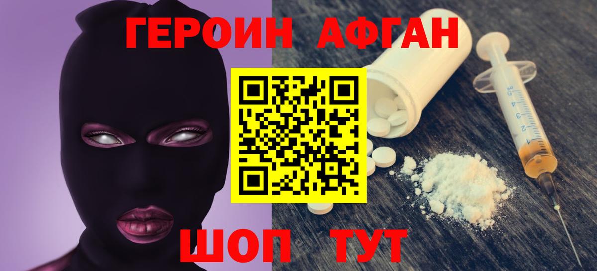Галлюциногенные грибы Славгород