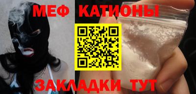 сатива Бугуруслан