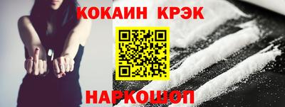 эйфоретик Будённовск