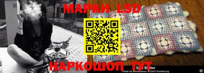 гидра Бузулук