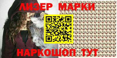 эйфоретик Будённовск