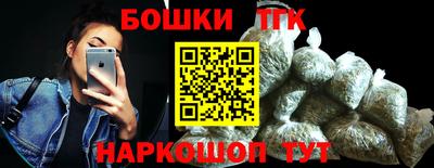 сатива Бугуруслан