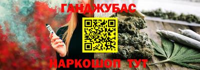 MESCALINE Владивосток