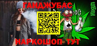эйфоретик Будённовск