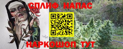 эйфоретик Будённовск