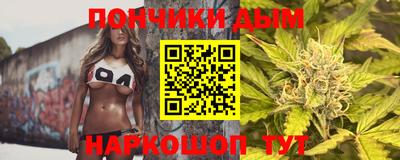 гидра Бузулук