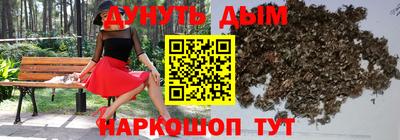 гидра Бузулук