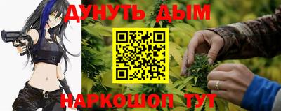 эйфоретик Будённовск