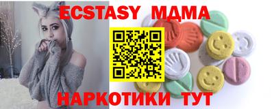 гидра Бузулук