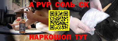 гидра Бузулук