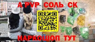 сатива Бугуруслан