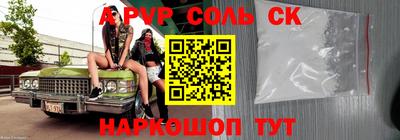 гидра Бузулук