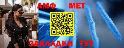 сатива Бугуруслан