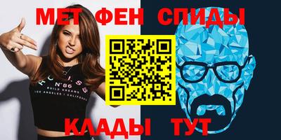 гидра Бузулук