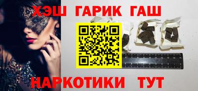 эйфоретик Будённовск