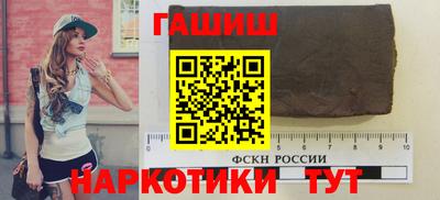 сатива Бугуруслан