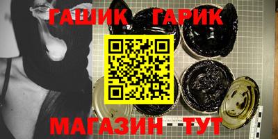 гидра Бузулук