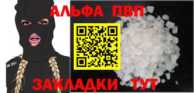 сатива Бугуруслан