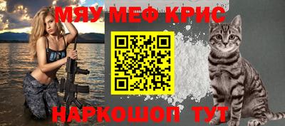 сатива Бугуруслан