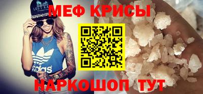 эйфоретик Будённовск
