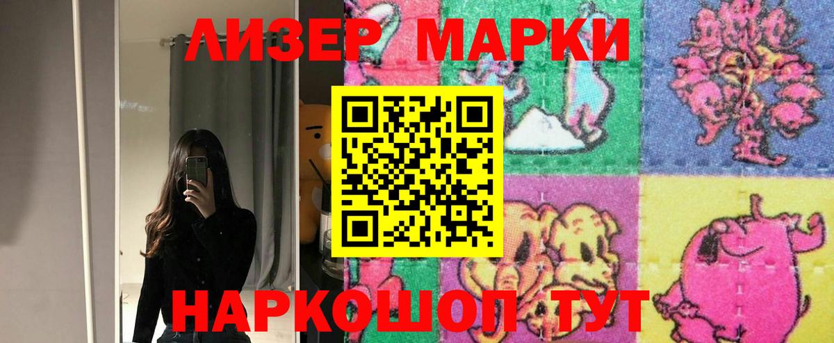 LSD-25 экстази кислота  Лсд 25 экстази  Славгород  Вход с VPN  ЛСД экстази кислота 