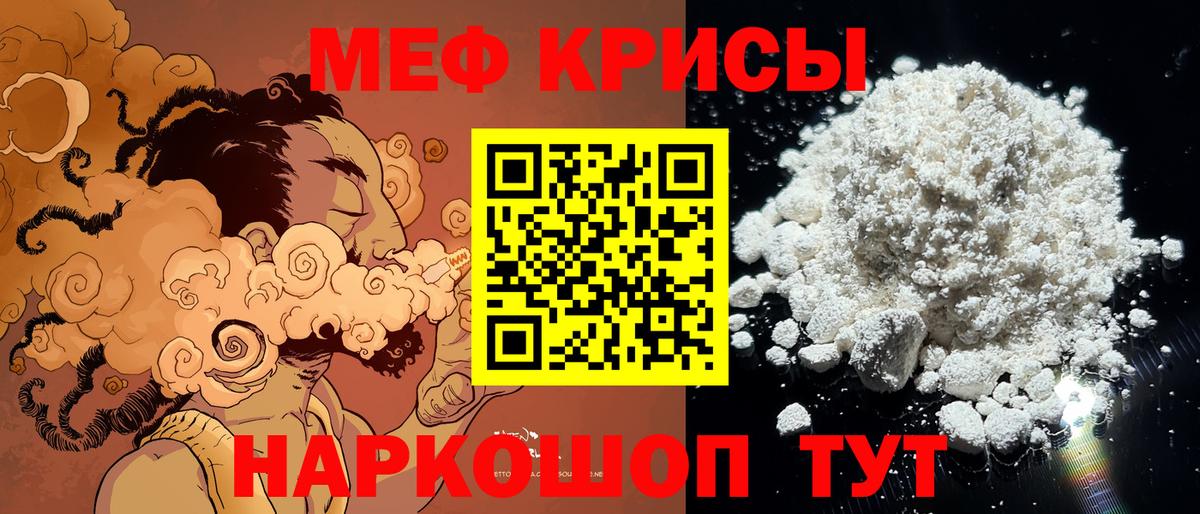 Славгород  МЯУ-МЯУ 4 MMC  Вход с VPN  МЯУ-МЯУ VHQ 