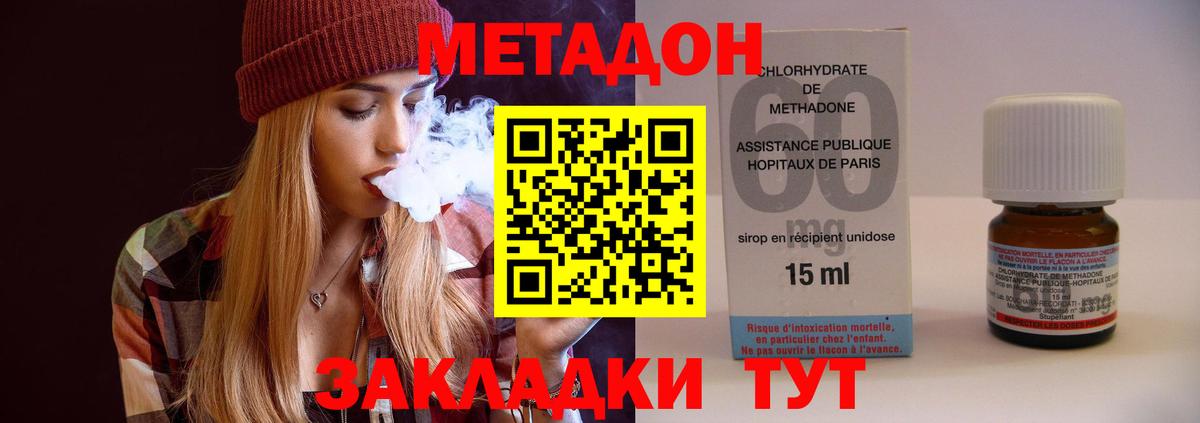 Меф МЯУ МЯУ кристаллы  ГАШИШ  Бошки Шишки  Вейп ТГК  Экстази  Вход с VPN  Славгород  Cocaine 