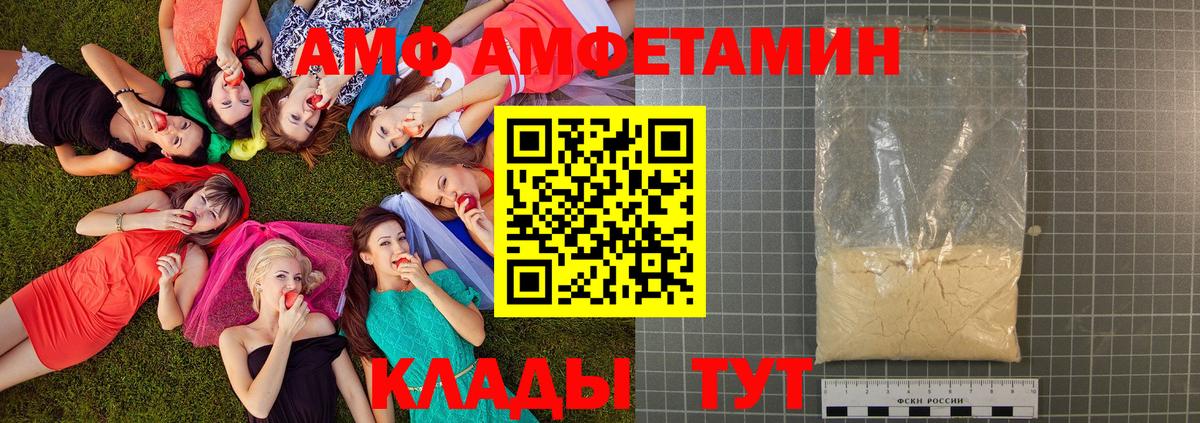 Славгород  МЕТАМФЕТАМИН мет  Вход с VPN 