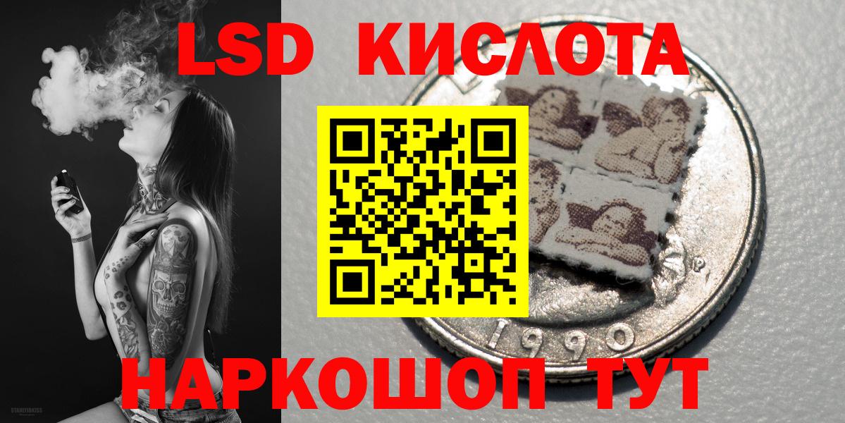 Наркотические марки 1500мкг  Марки 25I-NBOMe  где купить наркоту  Славгород  Вход с VPN  Наркотические марки 1500мкг 